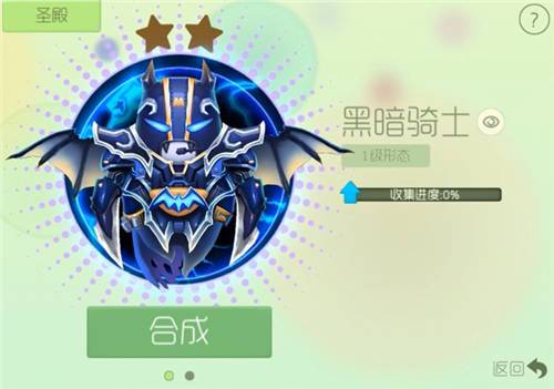 球球大作战的鲨齿螺套怎么获得?