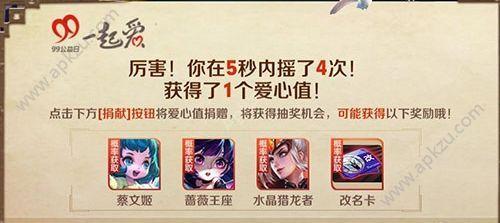 王者荣耀双节爱心奖励是什么，王者荣耀双爱心符号大全