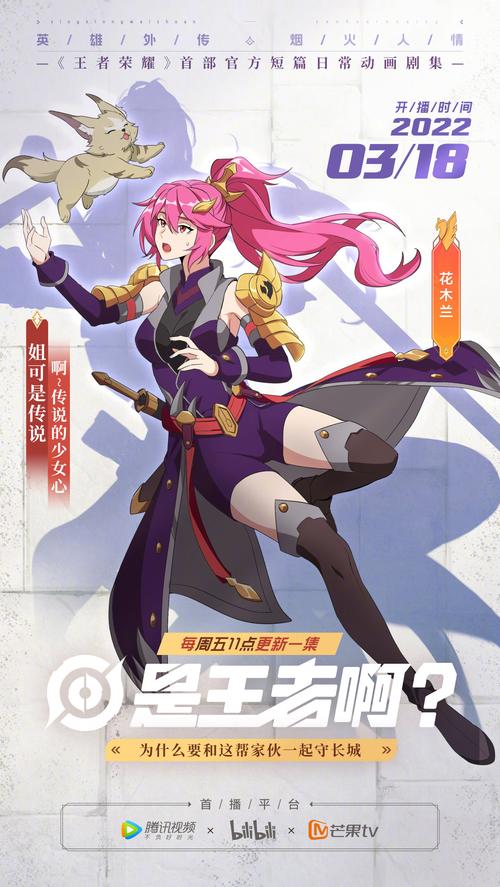 王者荣耀爱是给予活动羁绊英雄是什么_520爱是给予活动玩法及奖励