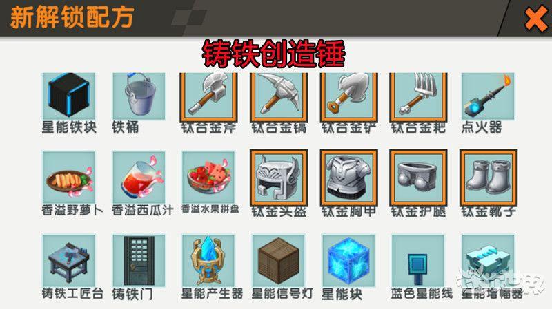 迷你世界工作台怎么做？迷你世界工作台做物品有些问号？