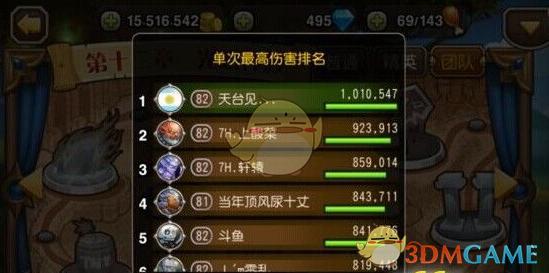 《刀塔传奇》公会副本玩法介绍