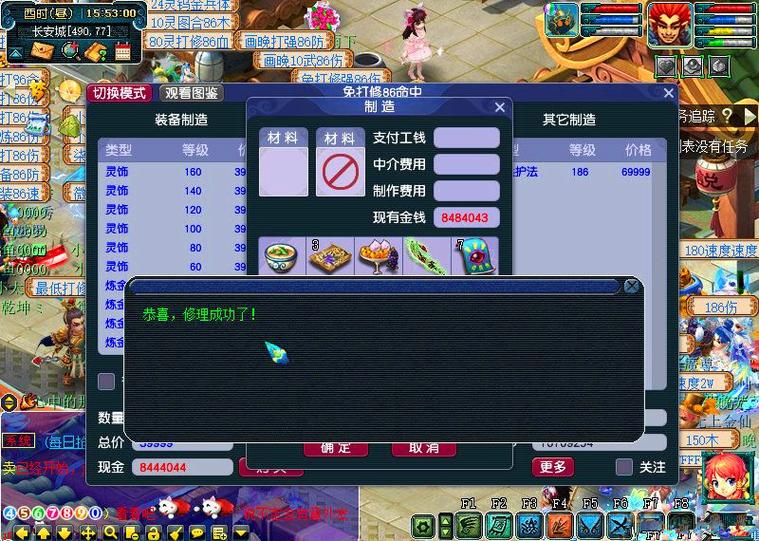 梦幻西游藏宝阁无级别价格高又不给还价