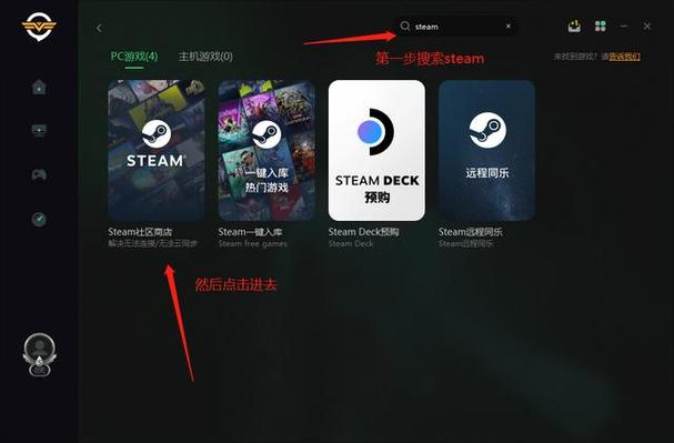 steam无法注册？steam无法注册怎么办？