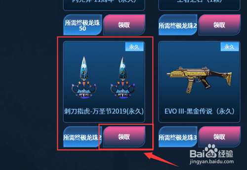 cf用了刺刀后指虎好难用啊怎才能大好