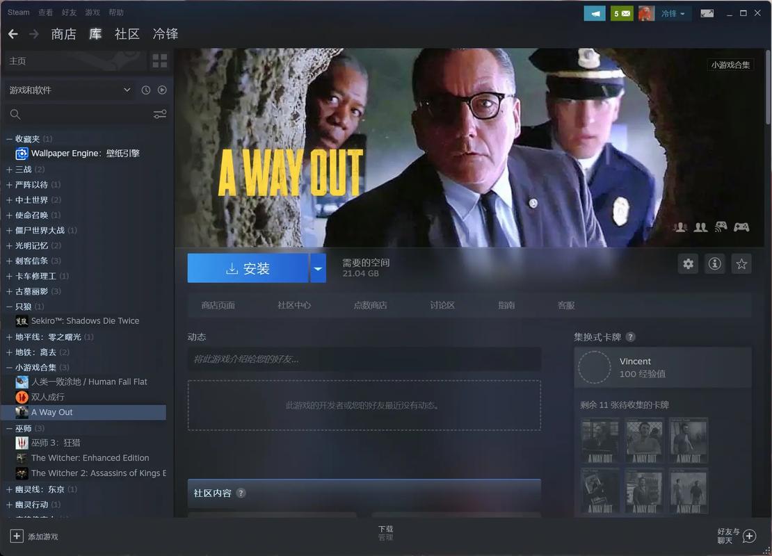 steam宝石有什么用