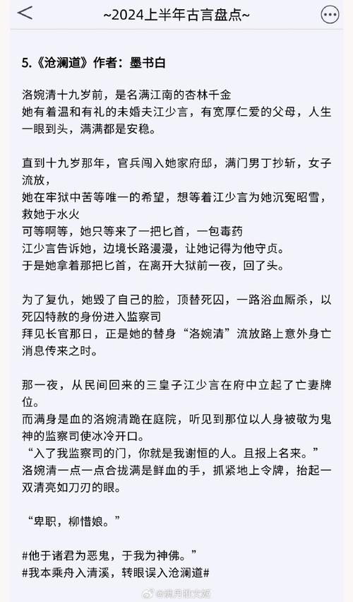 有什么好看的小说完结(言情,穿越,古代)