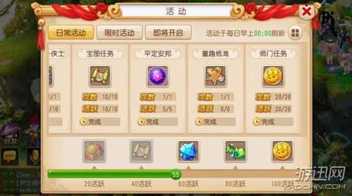除魔卫道(梦幻西游手游除魔卫道详细攻略)介绍_除魔卫道(梦幻西游手游...