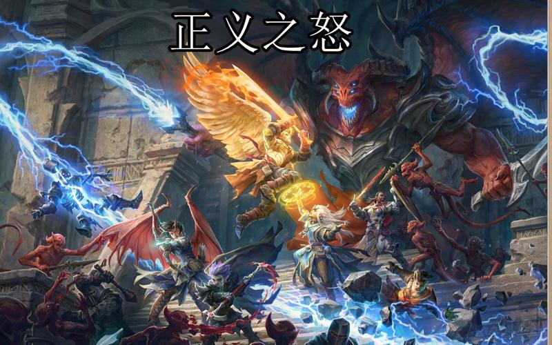 开拓者正义之怒龙神阿普苏背景故事剧情介绍