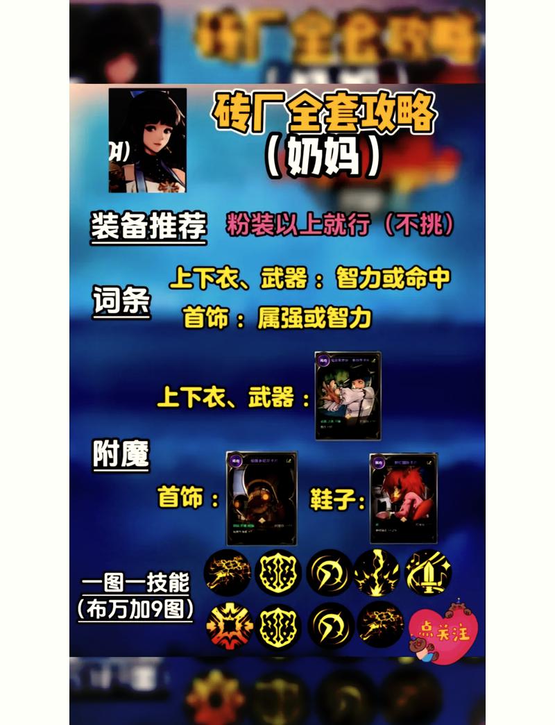 DNF国庆强力搬砖职业有哪些_国庆强力搬砖职业推荐