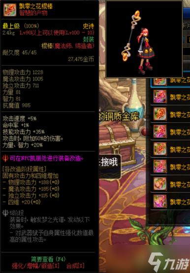 地下城与勇士粉装备丢弃在游戏中,消失呢,找不回了,怎么办