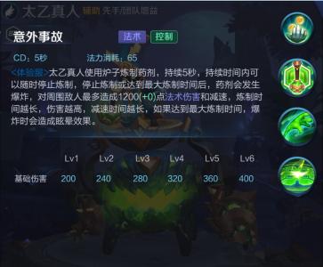 王者荣耀11月体验服更新内容一览，王者荣耀11月1日更新？
