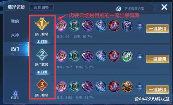王者荣耀11月11日体验服停机更新内容