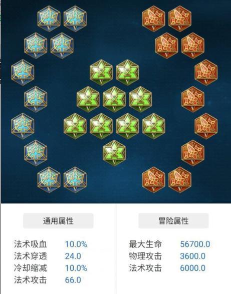 王者荣耀干将莫邪搭配什么铭文最好