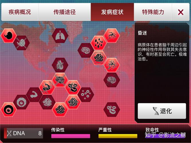寻仙手游装备图纸怎么获得？寻仙手游怎么打造装备极品属性？