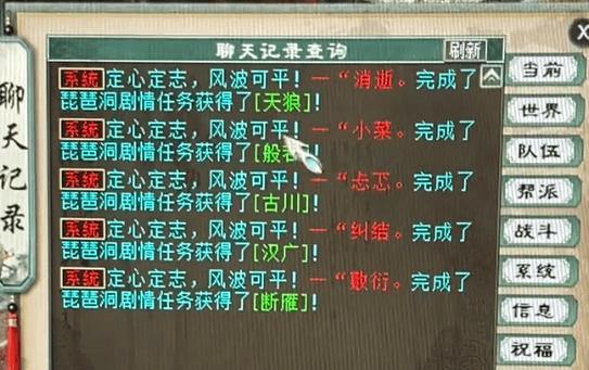 寻仙手游1-60级武器图纸和材料怎么获得途径一览