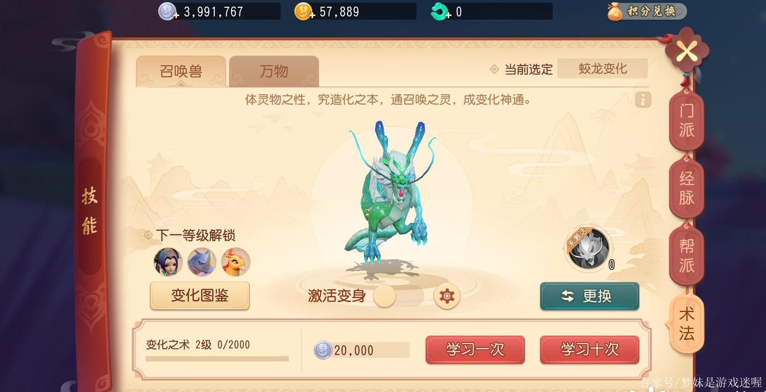 梦幻西游三维版的攻略在哪可以找到?