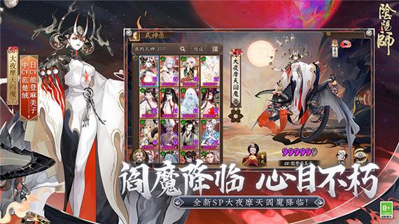 阴阳师Onmyoji攻略_阴阳师地表最萌告白活动地址和玩法说明
