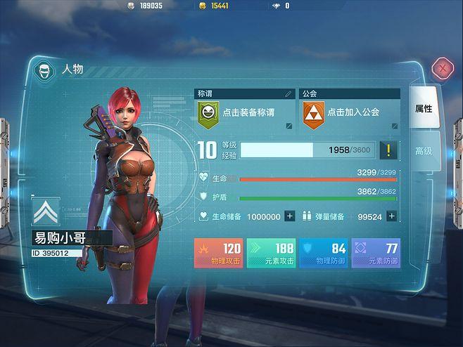 永恒边境职业哪个好