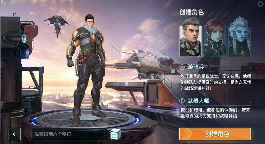 永恒边境什么职业厉害
