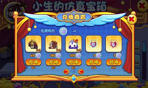 先锋王子是物伤还是魔伤