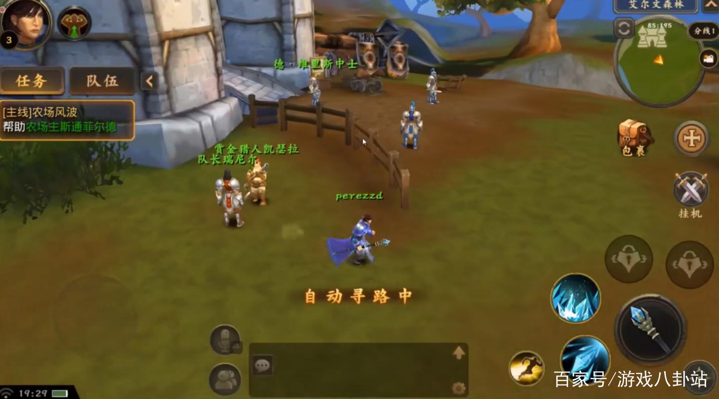 魔兽世界手游什么时候上线