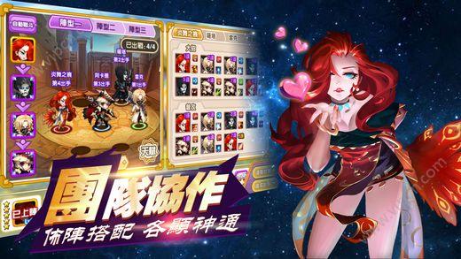 完美幻想体验服如何下载