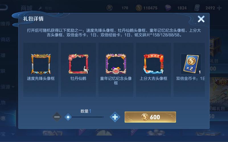 完美幻想手游百返礼包怎么领取