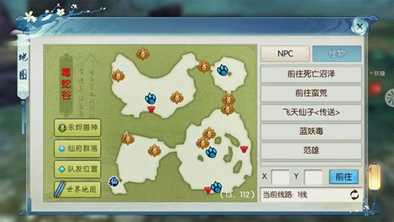 诛仙手游落墨凝思笔隐藏任务怎么做完成详解