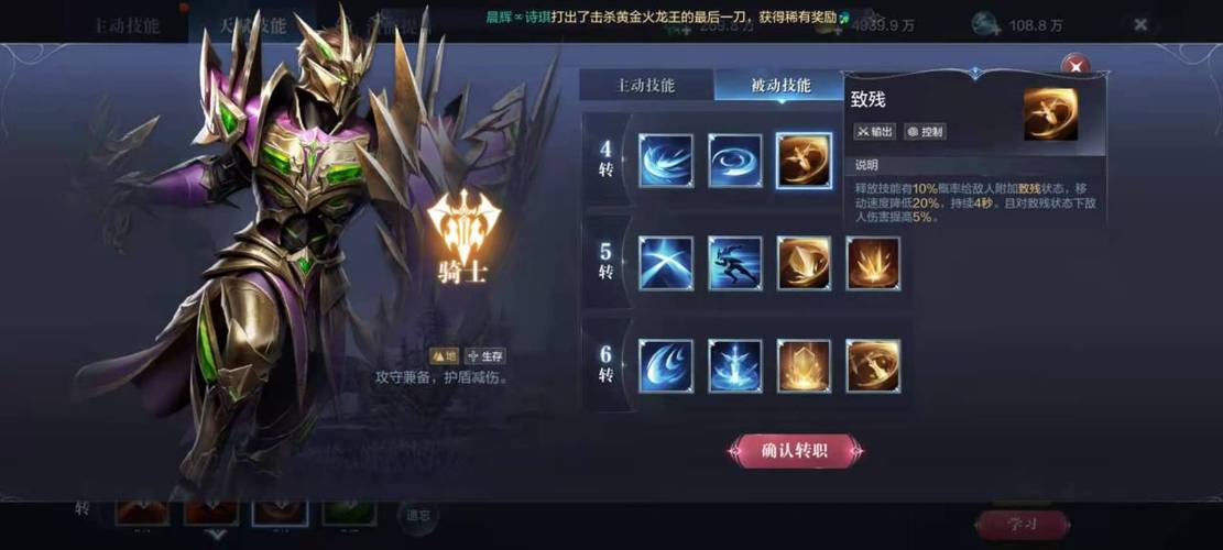 全民奇迹平民mu适合玩什么职业