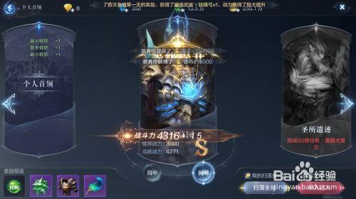 欢乐刷一刷《全民奇迹》副本攻略介绍_欢乐刷一刷《全民奇迹》副本攻略...