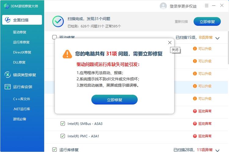steam怎么修复游戏