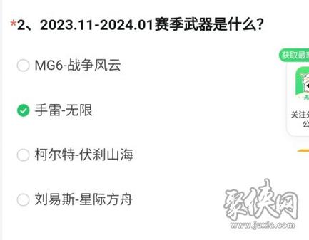 穿越火线手游体验服我已经申请成功,一个多月不登录会取消我的资格吗...