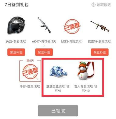 cf手游体验服下载安装下载地址