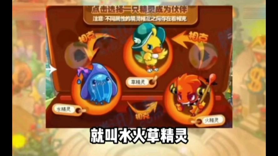 洛克王国如何获得血瓶