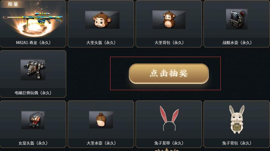 cf小兔皮背包是干嘛的