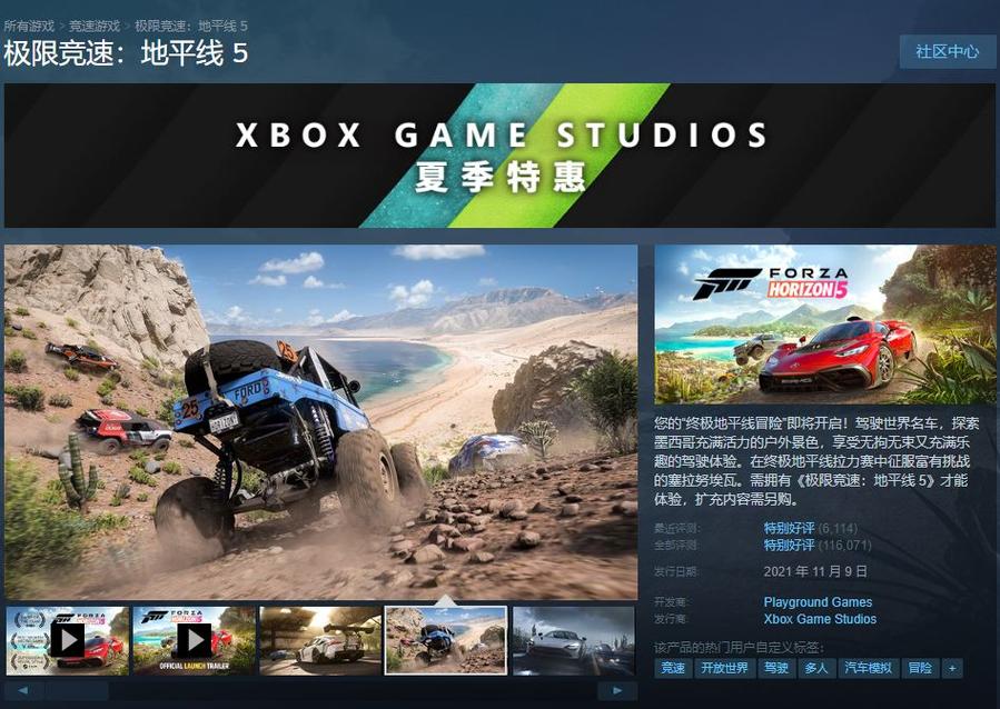 steam官网网址是多少