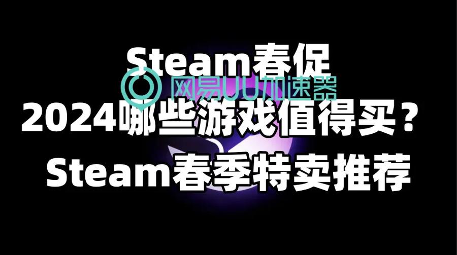 steam买游戏在第三方平台上买上更便宜是真的嘛?可以分享一下都有哪些...