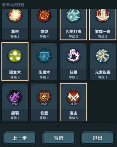 提灯与地下城大师1通关战力要求