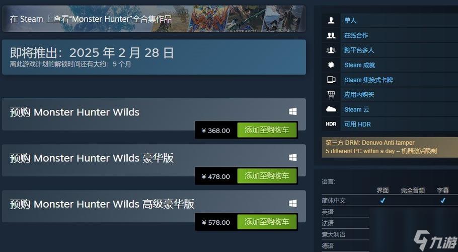 steam国区谁代理的