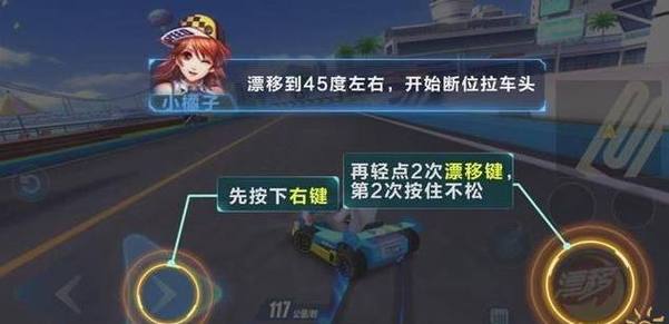 QQ飞车手游开局怎么喷