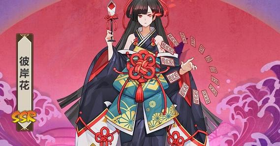 阴阳师彼岸花优点是什么