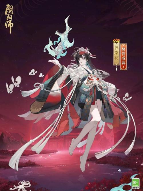 《阴阳师》彼岸花觉醒属性面板介绍_《阴阳师》彼岸花觉醒属性面板是什么...