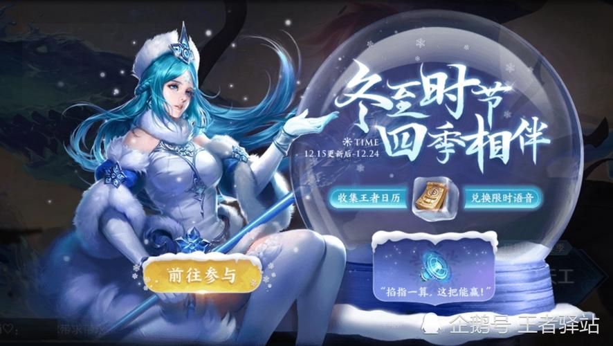 王者荣耀英雄信物有什么用介绍_王者荣耀英雄信物有什么用是什么_百度...