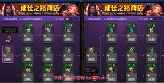 地下城预约硬币换的勇者装备是异界装备吗?