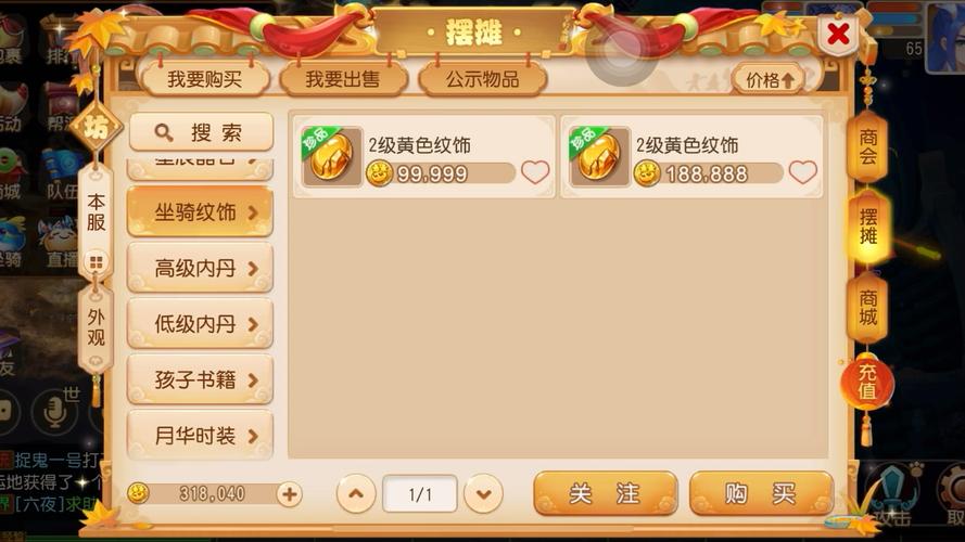 梦幻西游手游最全面攻略？梦幻西游手游最全面攻略大全？