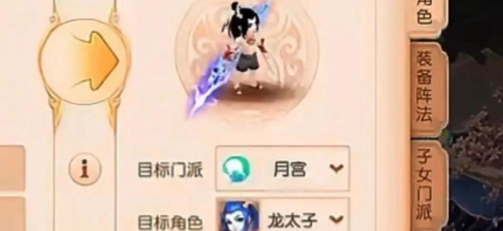 手游梦幻西游新手攻略