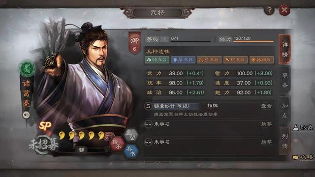 三国志6怎么双人