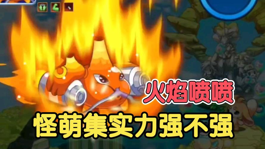 洛克王国骁勇火焰是不是很牛?