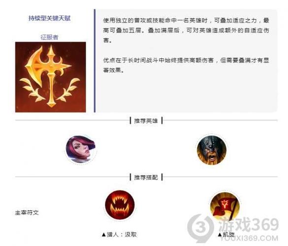 lol奶妈怎么出装奶量高，奶妈怎么出装伤害最高