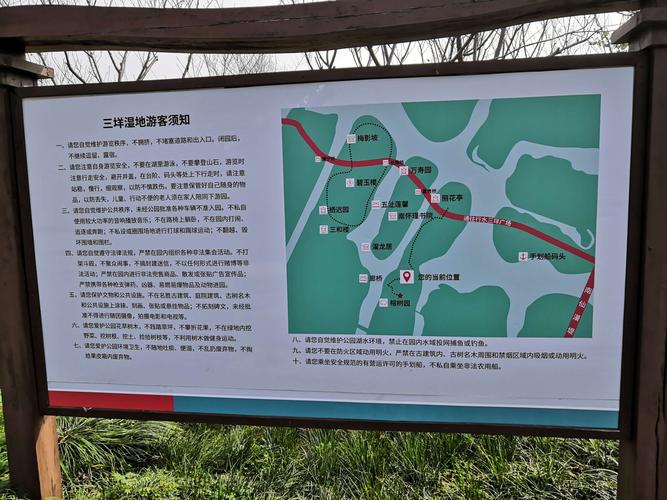 梦幻西游网页版平阳公主攻略_温州三垟湿地游玩攻略